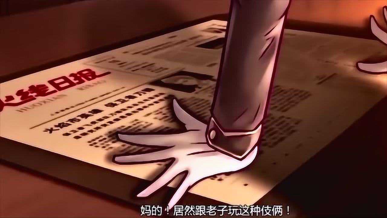 火线传奇动画是赛斯的姐姐赛丝