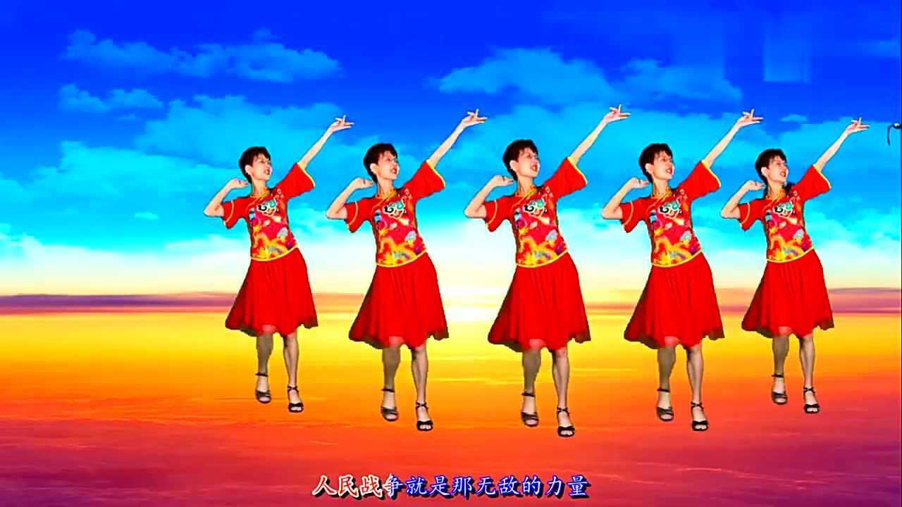 经典红歌广场舞太阳出来照四方附分解党的精神代代相传