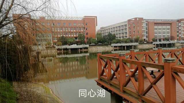 湖南工业大学校园掠影