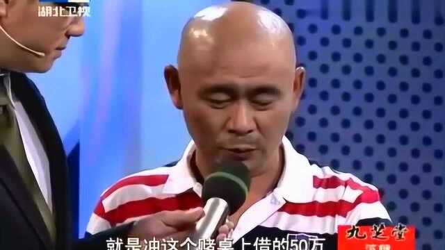 马洪刚揭秘赌博骗术,现场出老千,现场观众无不惊讶