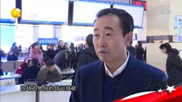 阜新:“春风行动”解决燃眉之急,农民工就业不再困难