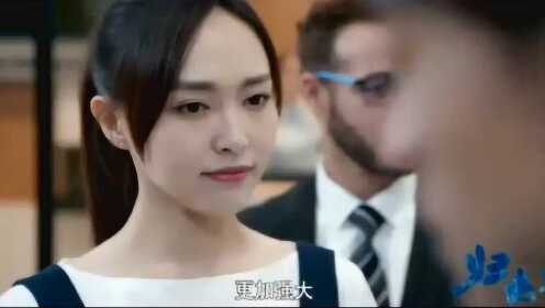 唐嫣 罗晋《归去来》先导剧情版片花 冰冰超人《八年的爱》