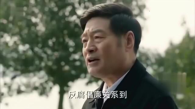 伯乐相马,升官的好机会,却被易学习推辞掉了!