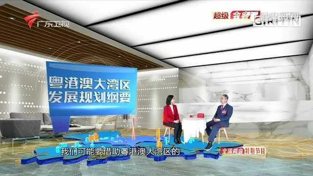 超级会客厅 小小瓷砖这样体现高质量发展