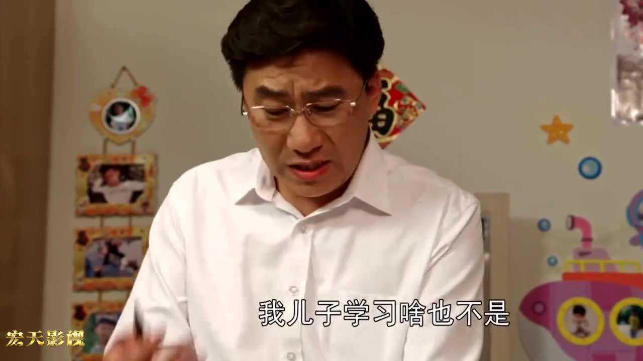 皮志高太皮了皮长山教育皮志高,太爷都搬来了,把皮长山气坏了_高清