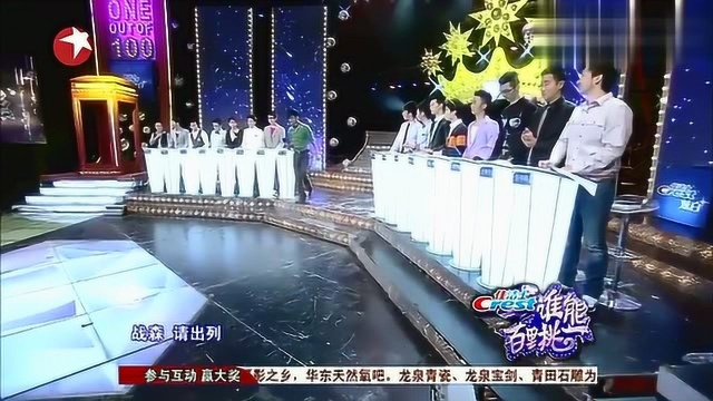 直爽女坚定告白战森,战森:你不是我心里想要的人,美女大方接受