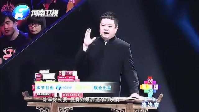 马东出题“匍fu”仨学生三种写法,于丹气的不行:我都念3遍了你不听