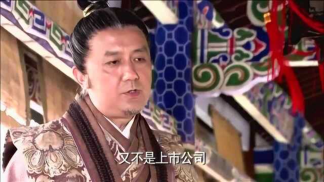 龙门镖局:温良恭带回衙门情况,得知众人是青花会之人