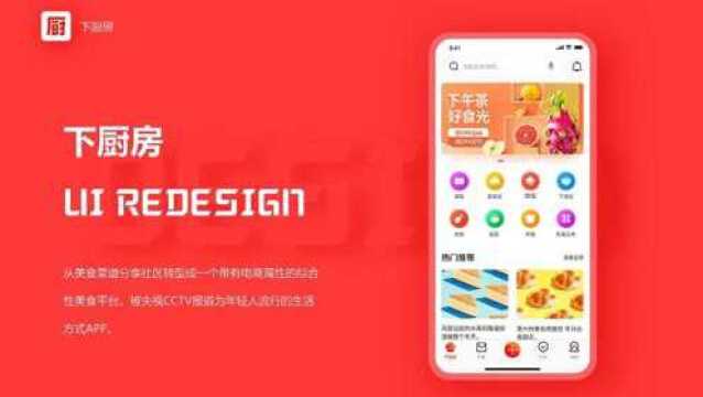 为什么UI设计师是2019年最赚钱的工作?