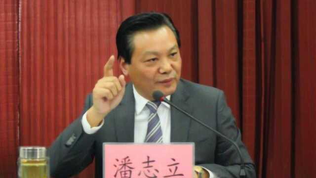 副厅级官员落马:贵州省黔南州独山县委原书记潘志立被查