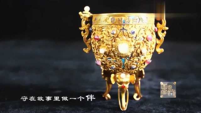 《国家宝藏》主题曲《一眼千年》