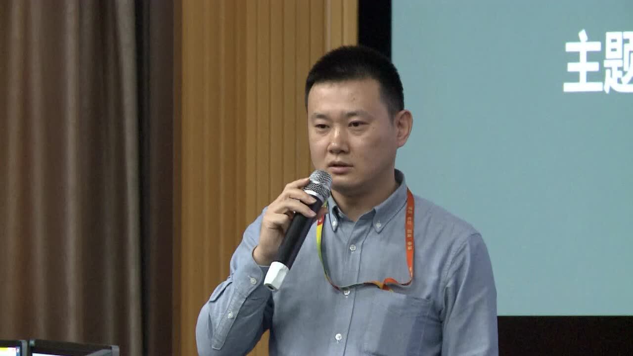 魏本刚 城市能源互联网和泛在电力物联网