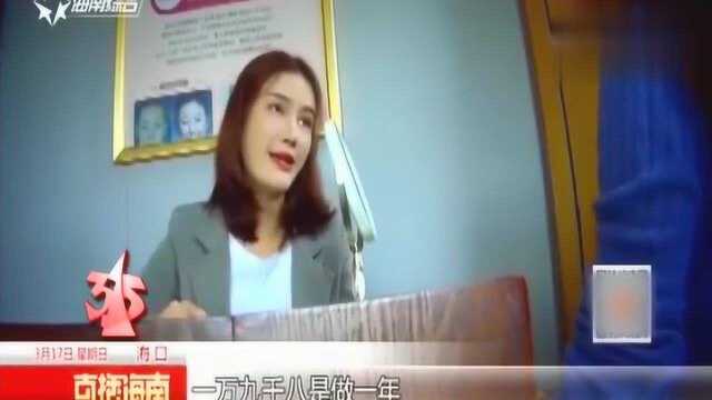 “整容院美女的嘴,骗人的鬼”记者暗访美容院唆使客人整容套路!