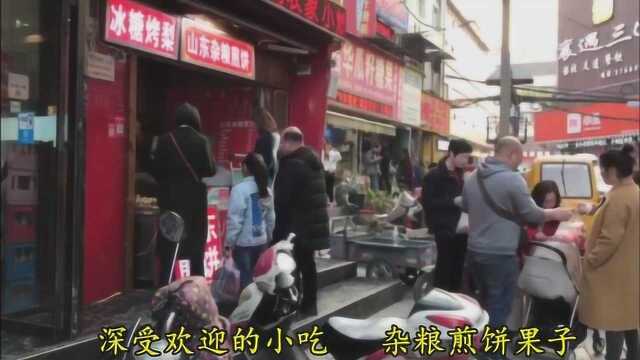 湖北小伙租老街小店一角卖煎饼果子,日入500元,口感真不错