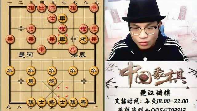 楚汉讲棋:顺炮弃马十三招,让对方绝壁蒙圈,太过凶猛!