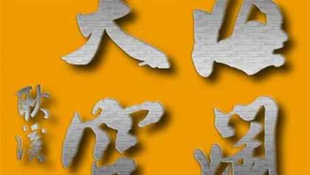 耿溪书法斗方,四字成语20副:天道酬勤、敏事慎言、龙马精神