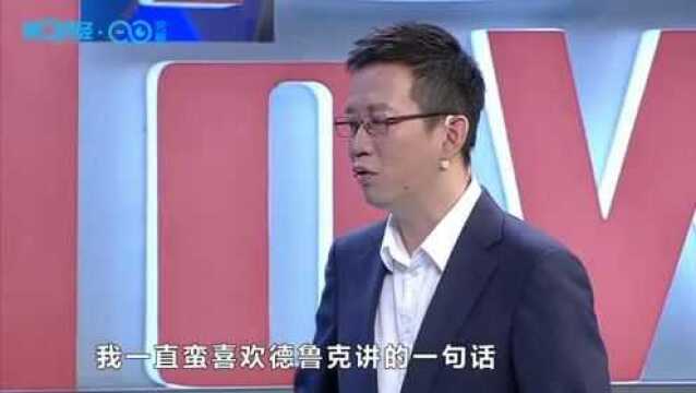 吴晓波:自媒体对我的文字“污染”非常大