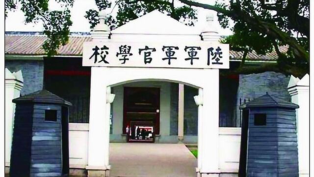 黄埔军校那么厉害,它的毕业生相当于现在什么学历?跟想象的不一样