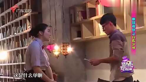 节目恶搞小伙，上演真假少爷结局惊了