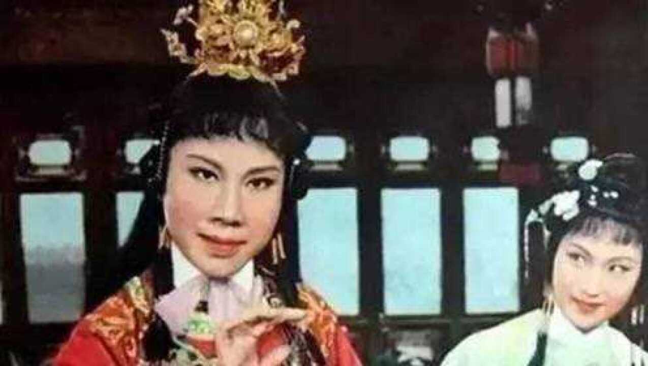 越剧经典选段想当初张怡白雪钱惠丽徐玉兰