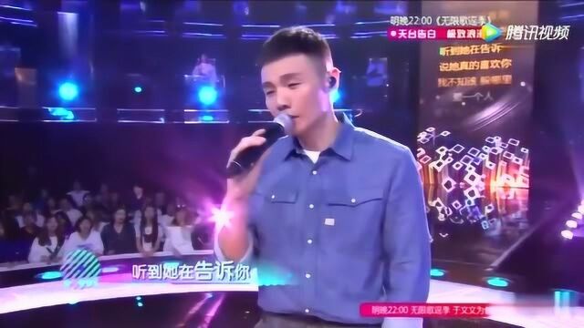 李荣浩演唱陈奕迅的《不要说话》!一定要记得收藏!