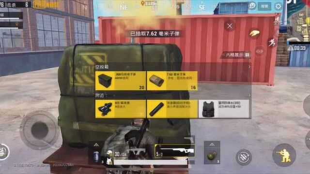 外服刺激战场PUBG MOBILE15杀吃鸡 收刮5个空投 平底锅终结吃鸡