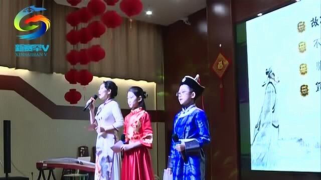 先锋路小学学习传统文化