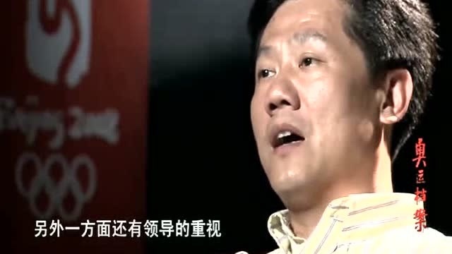 《奥运档案》刘淇书记发话就是霸气,雅典人能办到的,北京也可以