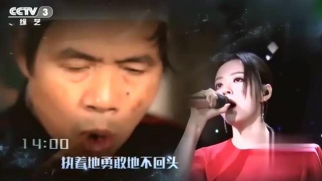 央视网络春晚:张靓颖与中国天眼团队演唱《我的梦》,视听盛宴