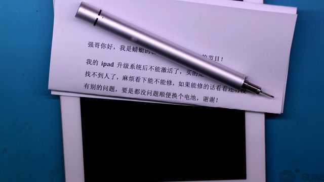 3分50秒了解ipad激活锁维修过程