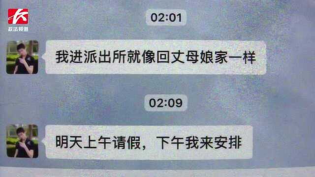 旷工被举报受罚,男子微信群内发玩具枪恐吓同事:行政拘留5天