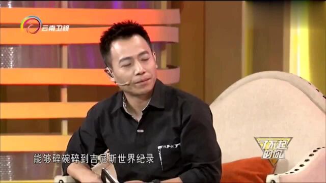 2006年,樊伟鹏凭借60秒劈99个碗,获得了世界纪录