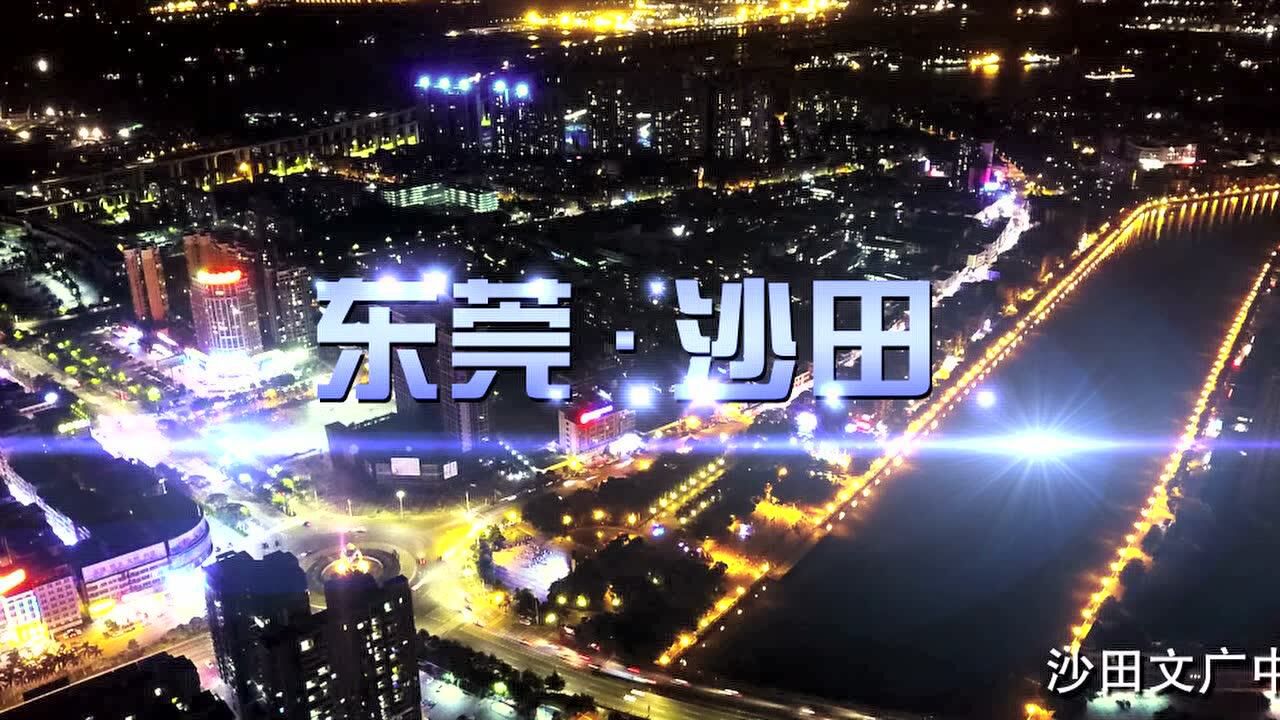 1分钟看沙田交通枢纽_腾讯视频