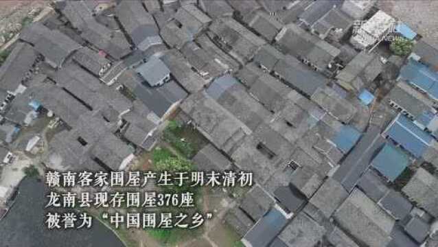 航拍栗园围 感受客家围屋之美