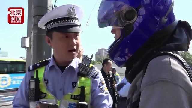 骑电动自行车上路要注意!5月1日起北京交管部门严厉整治!