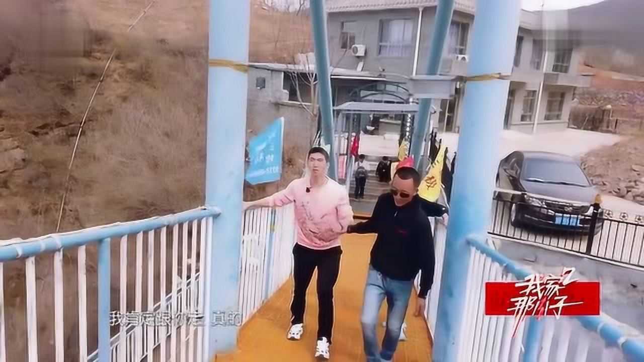 明星综艺武大靖蹦极害怕紧张的要哭了