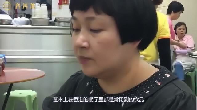 香港人为什么喜欢把“茶”叫成“丝袜奶茶”香港妹子忍不住吐槽了