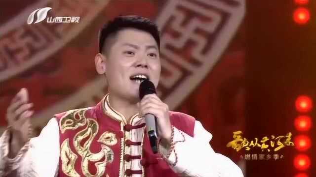 山西民歌欣赏,男声演唱《大酸枣》