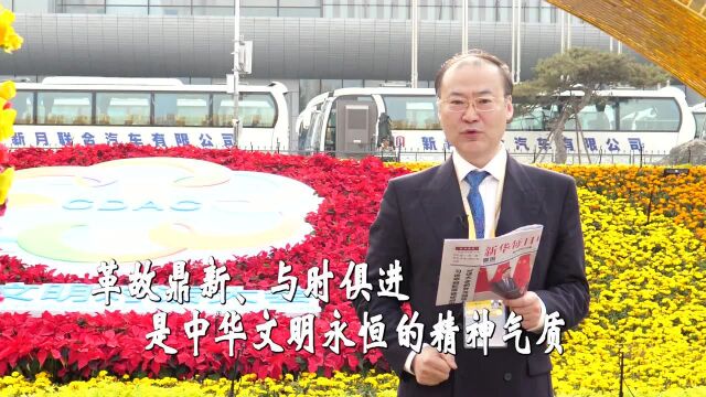 首席开讲:习近平“日内瓦之问”的最新回答