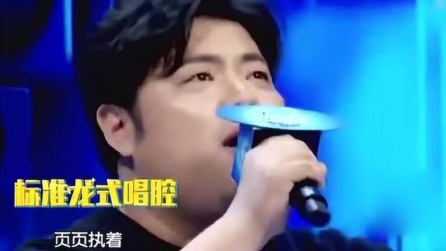 超强音浪:音浪小队献唱周传雄金曲,引众人感慨万千!