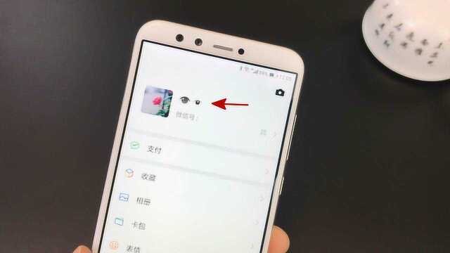 把微信名字设成一双眼睛,同时留言竖起长尾巴,直接霸屏