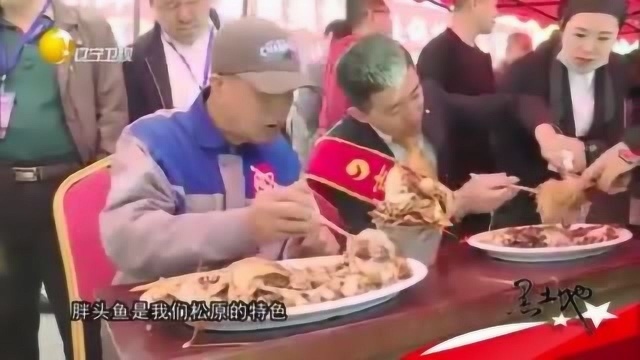 “食”不可挡,查干湖畔品鱼鲜