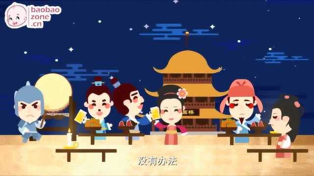 穿越唐诗大世界 43 无题昨夜星辰昨夜风 李商隐