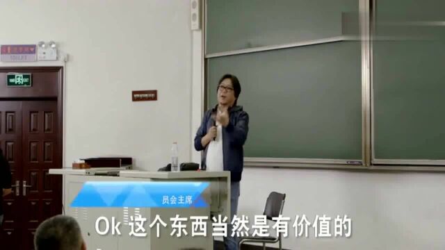 高晓松:阿里音乐公司,其实是“音乐播放器公司”!