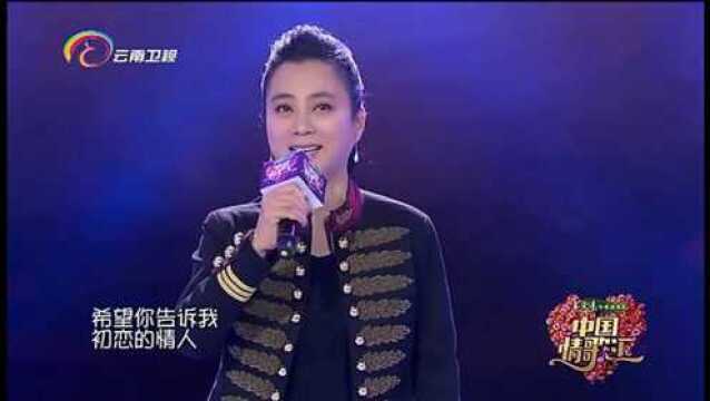 君歌联唱《难忘的初恋情人+娘心+但愿人长久》中国情歌汇版