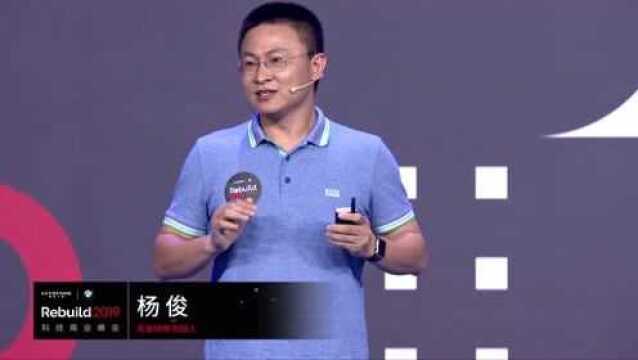 松鼠拼拼CEO杨俊:社区拼团到底满足的是什么消费需求?