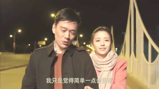 生平第一次我放下矜持