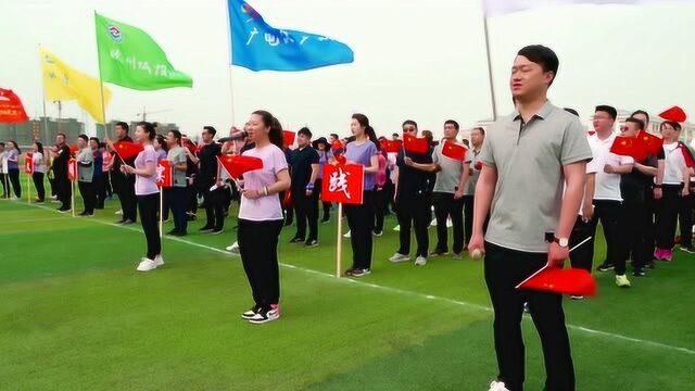 “文明实践 筑梦空港”胶东街道农商行杯第二届机关趣味运动会