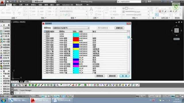 天正电气设计视频公开课—106 图层管理—树上鸟