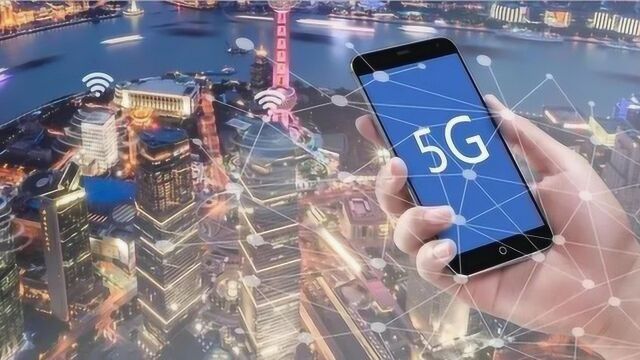 5G套餐资费你了解吗?中国移动公布5G套餐价格,值得使用吗?